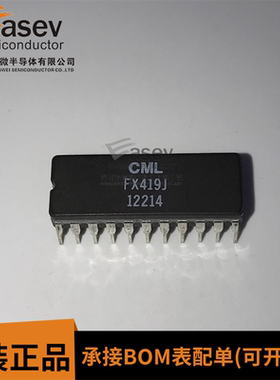 FX419J 单芯片CMOS LSI电路IC 进口双列直插脚DIP陶瓷封装