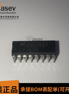 全新原装 LP365N LP365 直插DIP-16 微功耗可编程四路比较器芯片