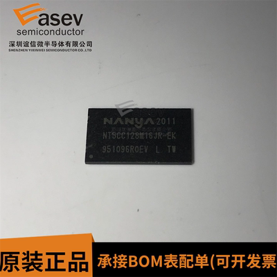 NT5CC128M16JR-EK FBGA96 存储器芯片 2Gb内存 欢迎咨询