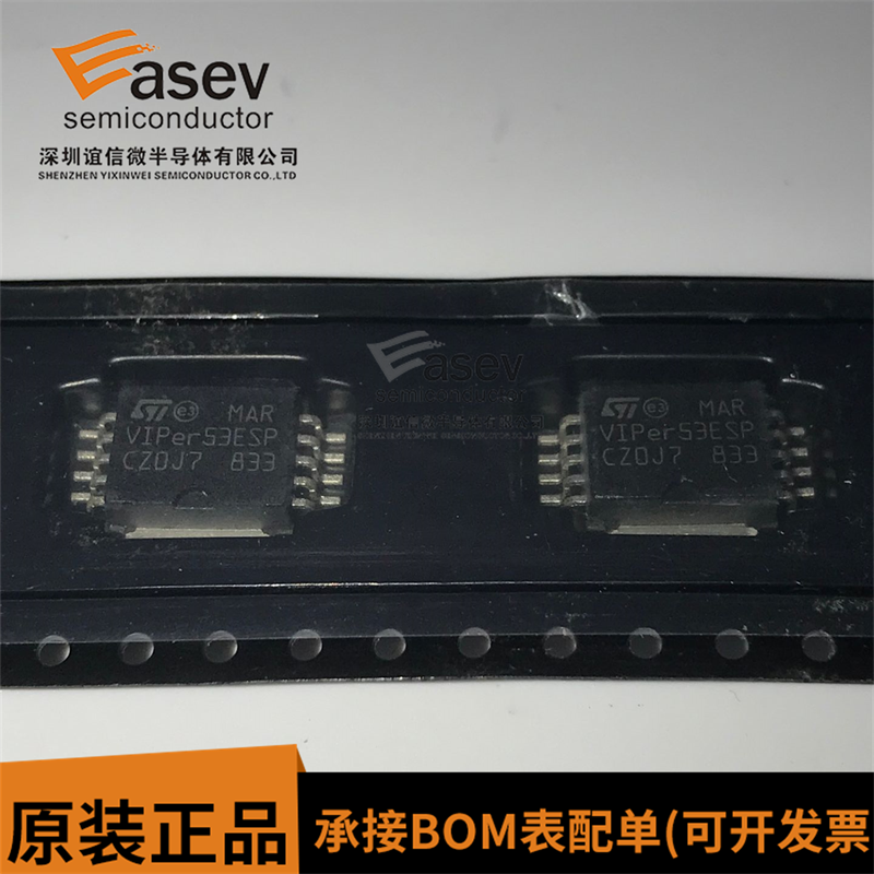 VIPER53SP VIPER53ESP全新进口 汽车芯片电源开关IC 贴片SOP-10