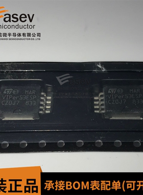 VIPER53SP VIPER53ESP全新进口 汽车芯片电源开关IC 贴片SOP-10