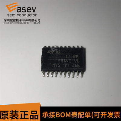 L9904 宝马318i N46 E90 电控系统电子气门IC芯片全新进口直拍