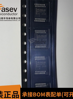 MAX4700EAE MAX4700EAE+T MAX4700EAE+ 芯片全新原装