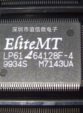 LP61L64128F-4 QFP128 全新原装进口 欢迎咨询