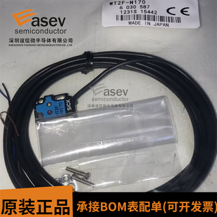 扁平式 德国施克 WT2F N170 全新现货 漫反射光电开关传感器