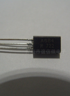 A684-R TO-92L全新插件三极管功率晶体管芯片电子元器件 2SA684-R