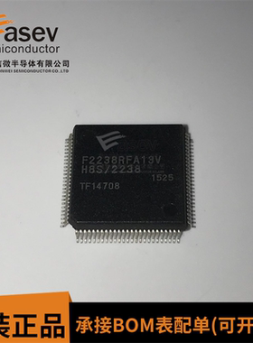HD64F2238BFA13V HD64F2238RFA13V全新原装正品 欢迎咨询