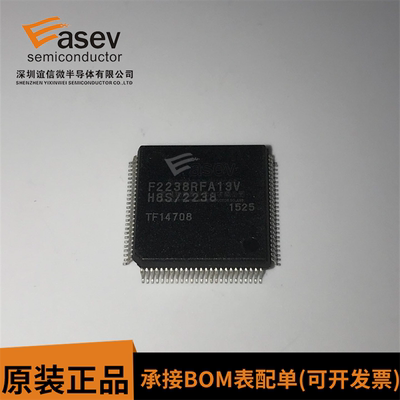 HD64F2238BFA13V HD64F2238RFA13V全新原装正品 欢迎咨询