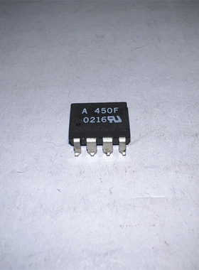 全新进口 A450F HCPL-450F HP450F SOP8 贴片 光耦 欢迎咨询