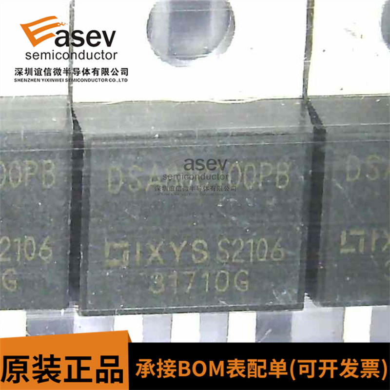 DSA80C100PB 全新现货 TO-220 MOS场效应管 100V 库存现货 实图