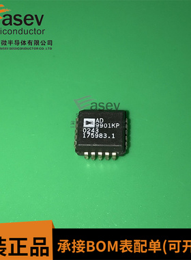 AD9901KP AD9901KPZ 超高速鉴频鉴相器IC PLCC-20脚芯片 欢迎咨询