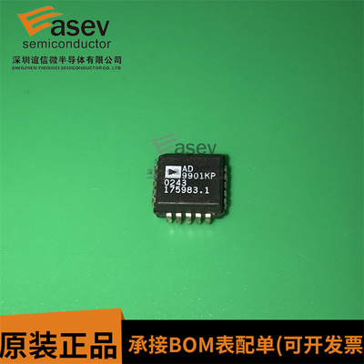 AD9901KP AD9901KPZ 超高速鉴频鉴相器IC PLCC-20脚芯片 欢迎咨询