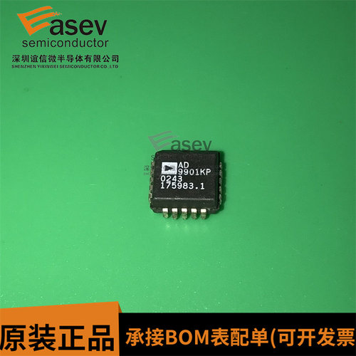 AD9901KP AD9901KPZ 超高速鉴频鉴相器IC PLCC-20脚芯片 欢迎咨询
