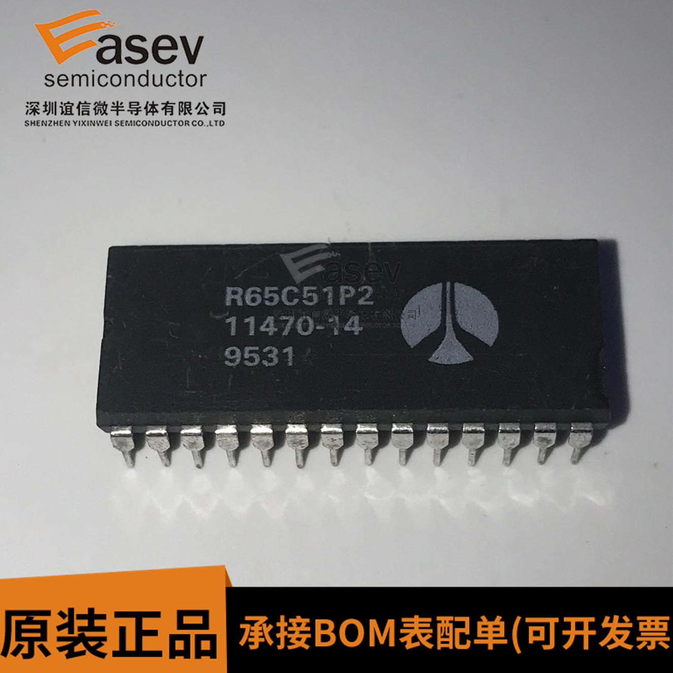 R65C51P2 11470-14 异步通信接口适配器IC进口双列28直插脚PDIP