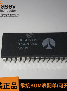 R65C51P2 11470-14 异步通信接口适配器IC进口双列28直插脚PDIP