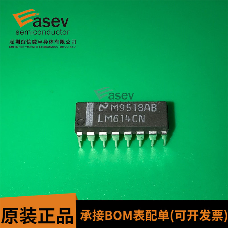 LM614CN 四路运算放大器IC 四运放 LM614BIN 进口PDIP14直插脚
