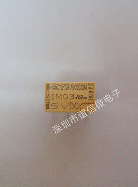 全新原装 IM03GR 5VDC IM03 IM03DGR 2A 5V SOP8 信号继电器