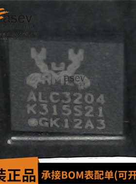 全新原装 ALC3204-CG ALC3204 ALC32O4 QFN 32脚 芯片