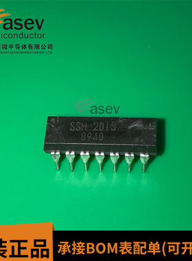 SSM2015 DIP14 原装进口 集成电路 IC芯片 欢迎咨询