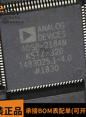 ADSP-2184NKSTZ-320 QFP100 原装进口 集成电路 IC芯片 欢迎咨询