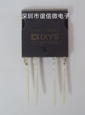 CPC1998J TO-4P集成IC固态继电器IXYS艾赛斯芯片全新原装