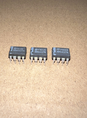 MM5437N MM5437 直插DIP-8 数字噪声源集成块芯片IC 可直拍