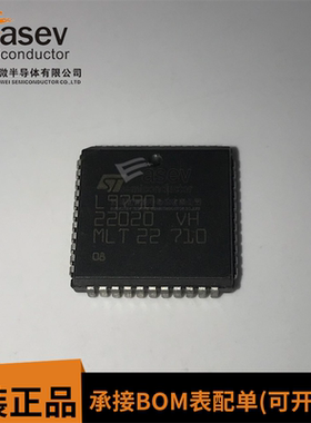 L9790 大众波箱电脑 汽车发动机车身电脑板IC芯片 全新