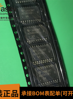 ADS8509IDWR 丝印ADS8509I 封装SOP20 全新原装转换器 ADS8509IDW