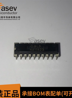 HA11423 DIP直插 彩电偏转信号处理器 全新现货 欢迎咨询