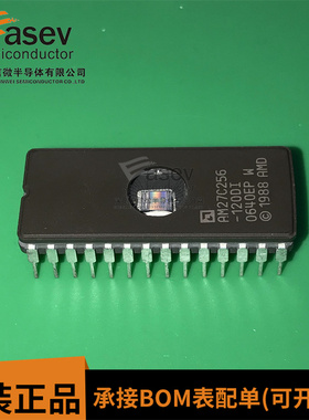 全新原装 AM27C256-120DI 直插DIP28 陶瓷紫外线集成块电路芯片IC