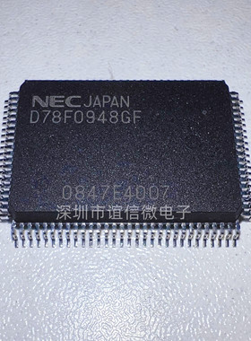 D78F0948GF 全新原装进口 欢迎咨询 可直拍