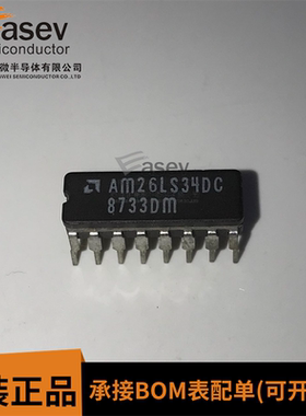 AM26LS34DC AM26LS34DM AM26LS34/BEA 线路接收器IC 进口16插脚瓷
