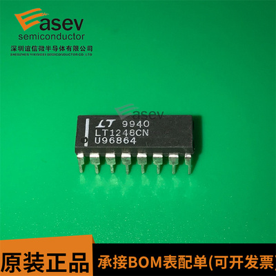 LT1248CN DIP8 控制器芯片 LT1248IN LT1248 LT 全新现货