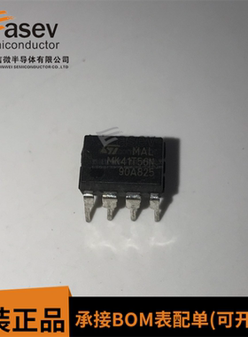 MK41T56N DIP-8 原装进口 集成电路 IC芯片 欢迎咨询