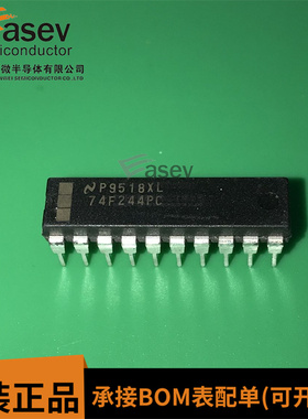 74F244PC DIP20 原装进口 集成电路 IC芯片 欢迎咨询
