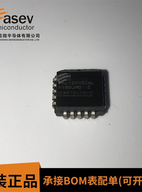 PAL16R4BCNL 原装正品100% 现货直拍 量大价优 PLCC20