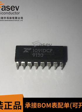 XR1091DCP DIP16 原装进口 集成电路 IC芯片 欢迎咨询