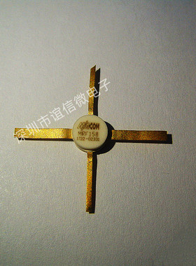 MRF587 MRF158高频管射频功率管 全新原装