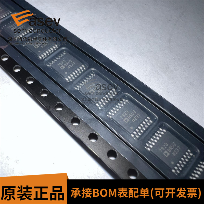 AD7923BRUZ-REEL7全新原装进口 ADI亚德诺模拟IC 欢迎咨询