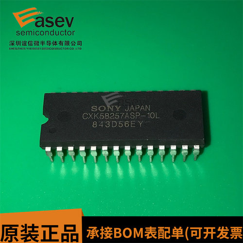 CXK58257ASP-10L DIP-32 原装进口 集成电路 IC芯片 欢迎咨询