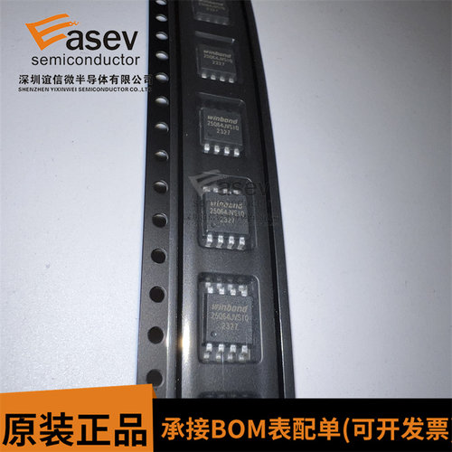 全新原装 W25Q64JVSSIQ W25Q64JVSIQ 贴片SOP8 FLASH存储器芯片
