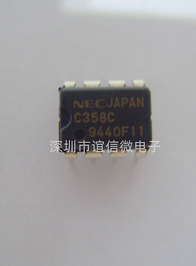 C358C UPC358C 全新进口原装DIP-8运算放大器ic