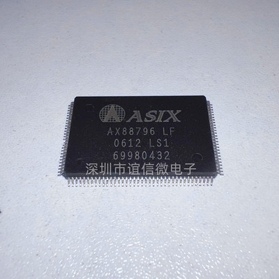 AX88796LF AX88796 TQFP128 快速以太网控制器芯片 全新原装