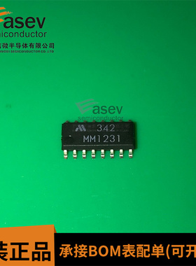 MM1231 MM1231XFBE SOP-16 原装进口 集成电路 IC芯片 欢迎咨