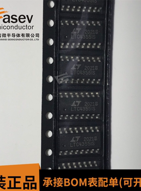 全新原装 LTC4355CS LTC4355IS LTC4355 SOP16 现货可直拍
