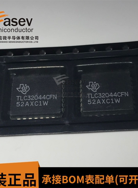 TLC32044CFN 接口—CODEC PLCC28 现货库存原装BOM配单专家