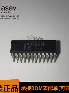 AN5891K DIP-24 原装进口 集成电路 IC芯片 欢迎咨询