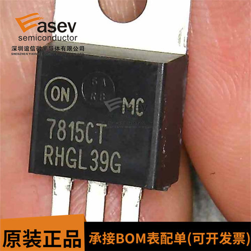 MC7815CT TO220 原装进口 集成电路 IC芯片 欢迎咨询