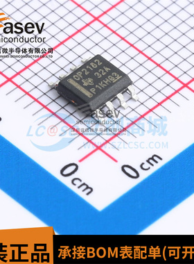 OPA2182IDR 全新原装 丝印OP2182 贴片SOP-8 运算放大器芯片