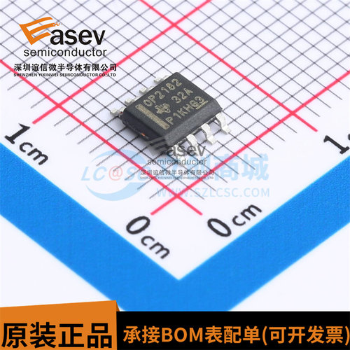 OPA2182IDR 全新原装 丝印OP2182 贴片SOP-8 运算放大器芯片